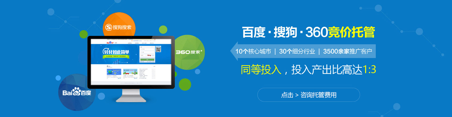 资源信息流平台