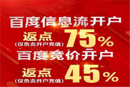 案例解读：竞价SEM托管助力企业崛起